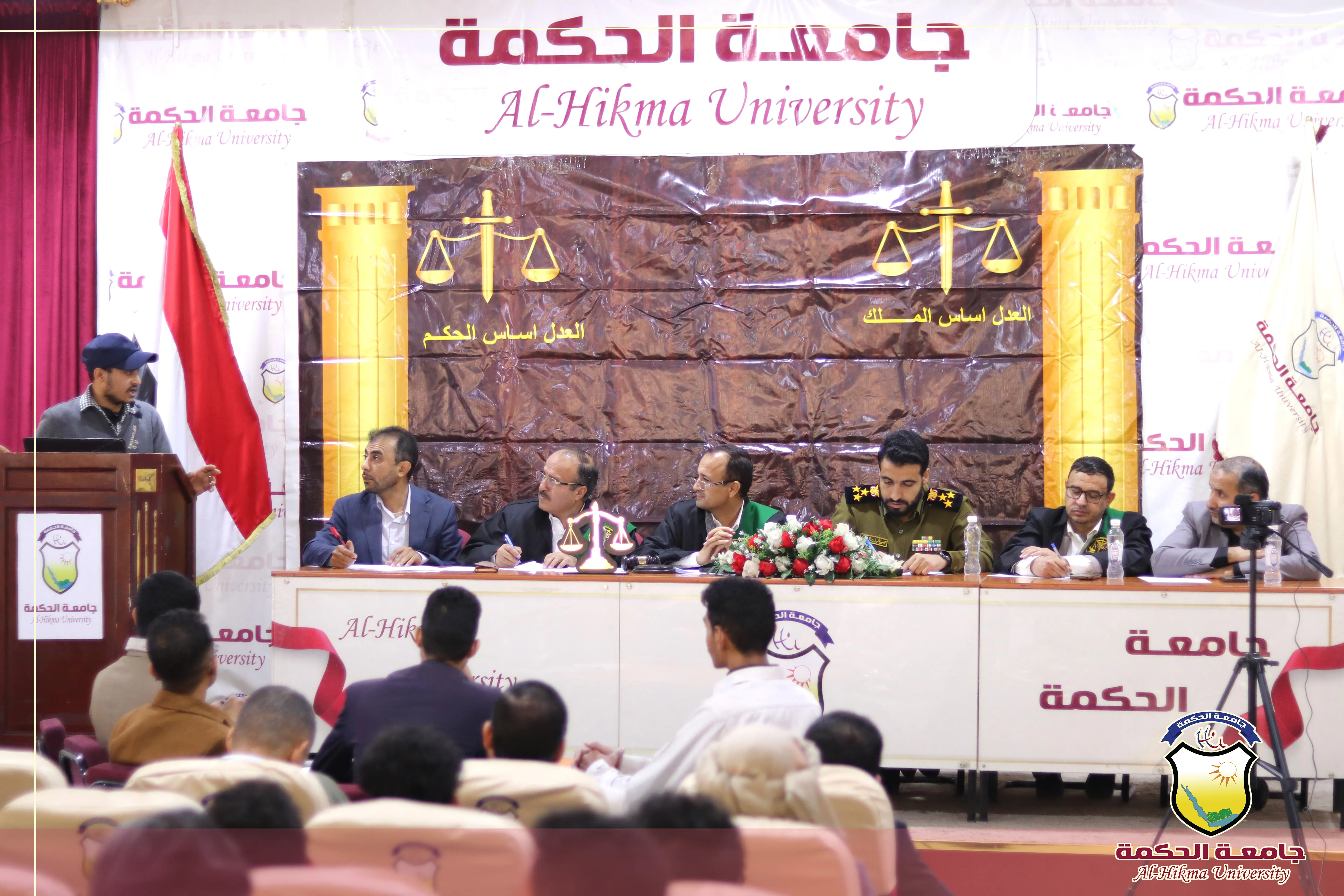 جامعة الحكمة تقيم محكمة افتراضية متخصصة في جمع الأدلة الرقمية بحضور قيادات أكاديمية وقضائية