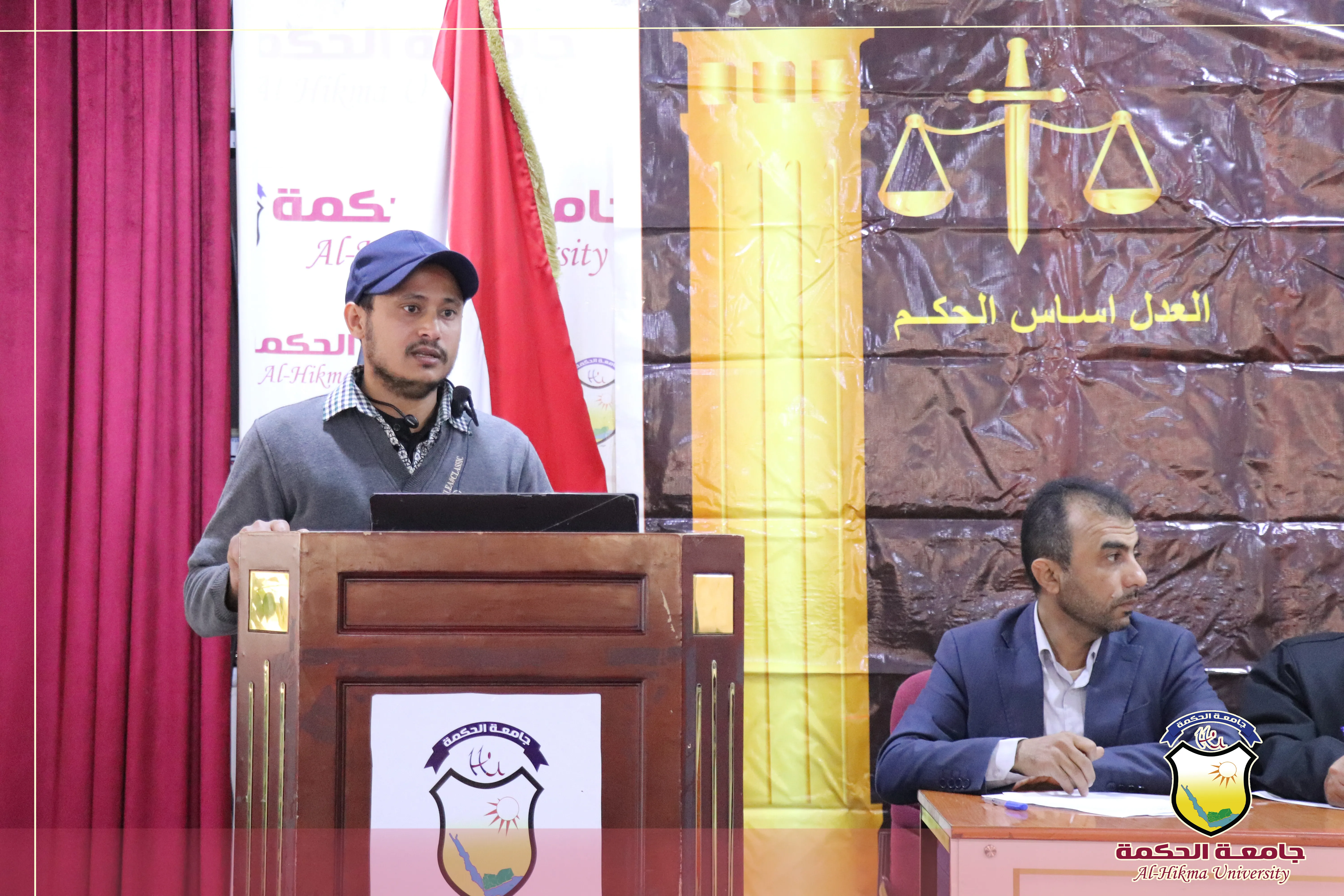 جامعة الحكمة تقيم محكمة افتراضية متخصصة في جمع الأدلة الرقمية بحضور قيادات أكاديمية وقضائية