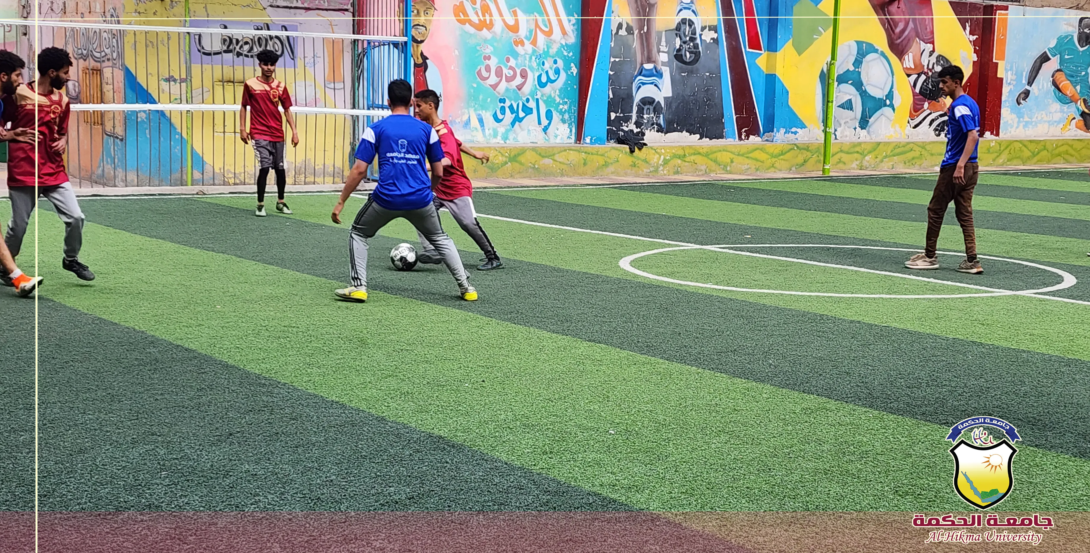 جامعة الحكمة تشهد منافسات قوية في التصفيات النهائية لكأس رئيس الجامعة