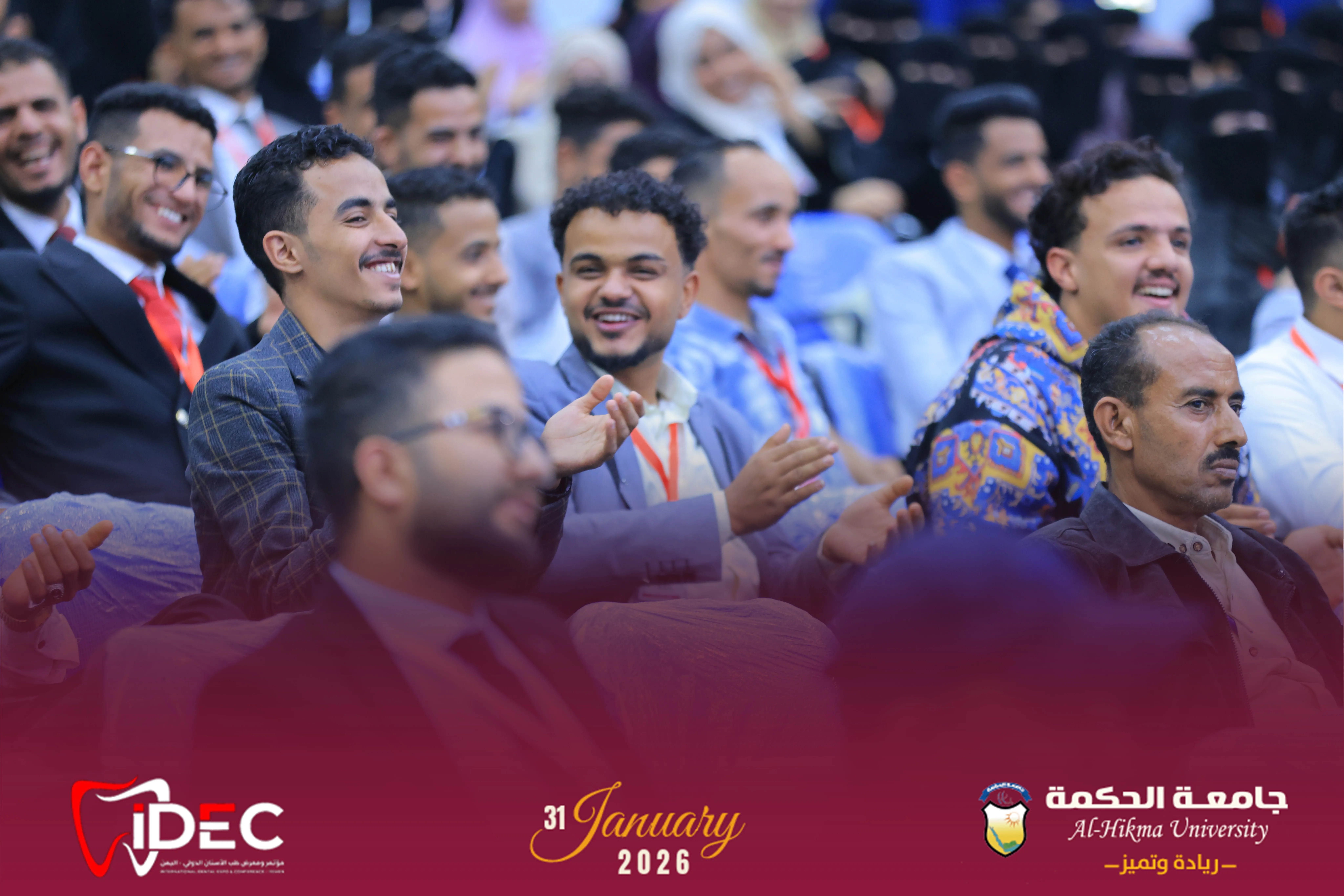 بالتعاون مع جامعة الحكمة يُقام لأول مرة في مدينة #تعز المؤتمر العلمي إيدك IDEC