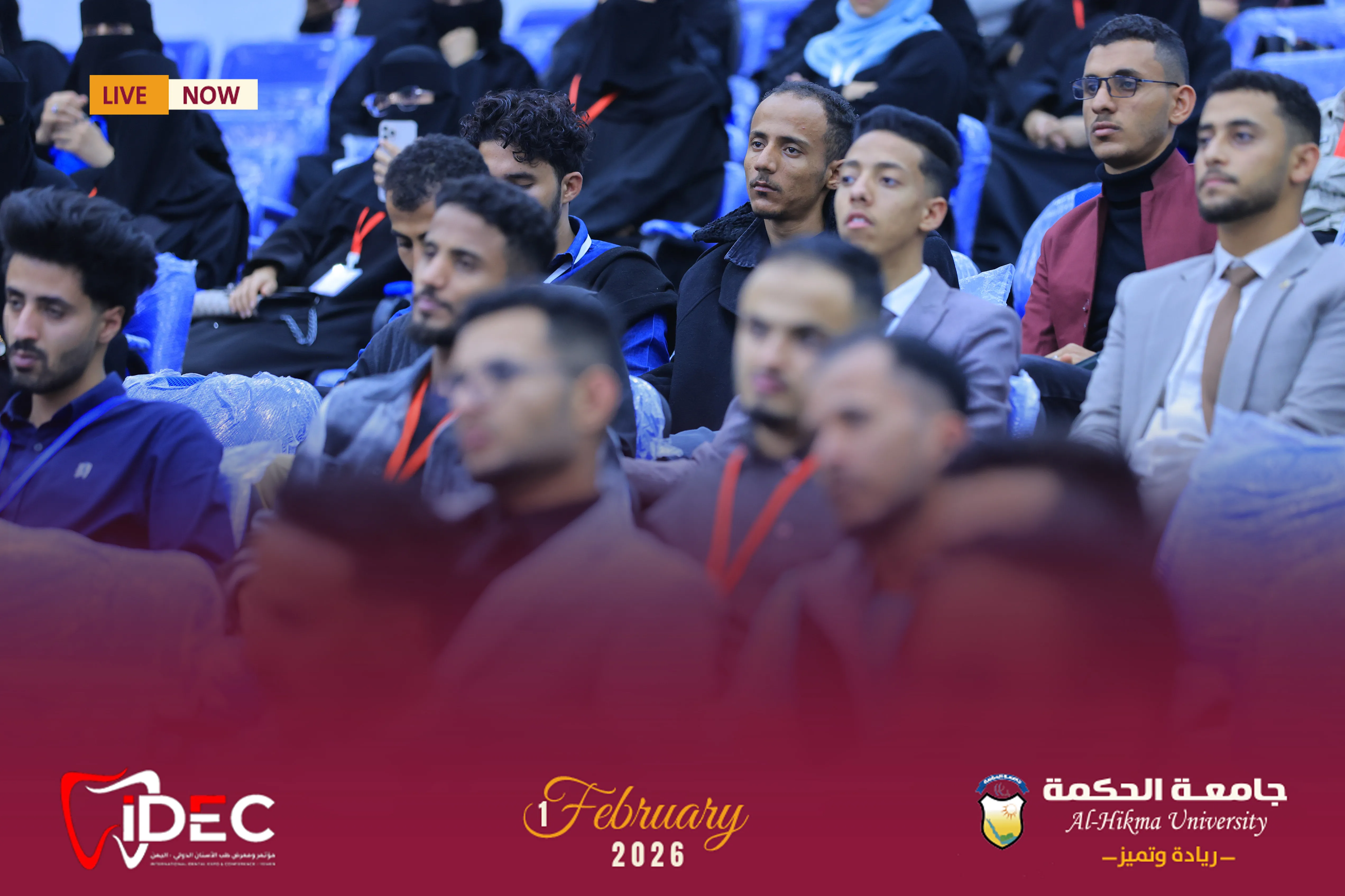 بالتعاون مع جامعة الحكمة يُقام لأول مرة في مدينة #تعز المؤتمر العلمي إيدك IDEC #اليوم الثاني