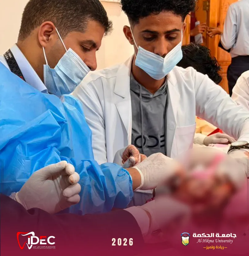 جامعة الحكمة - فرع تعز تقيم كورس جراحة الفم والأسنان المصاحب لمؤتمر إيدك