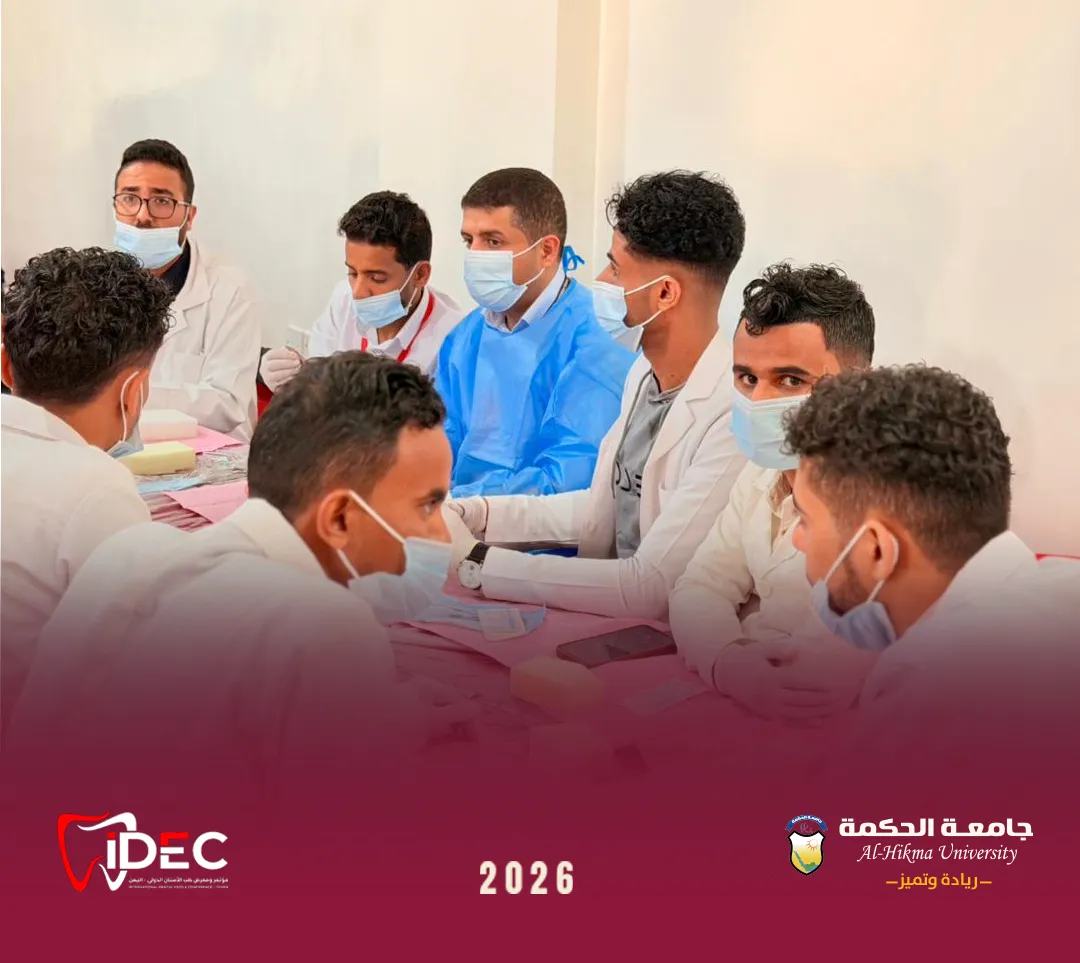جامعة الحكمة - فرع تعز تقيم كورس جراحة الفم والأسنان المصاحب لمؤتمر إيدك