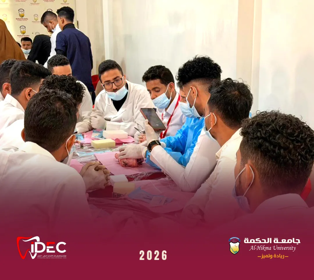 جامعة الحكمة - فرع تعز تقيم كورس جراحة الفم والأسنان المصاحب لمؤتمر إيدك