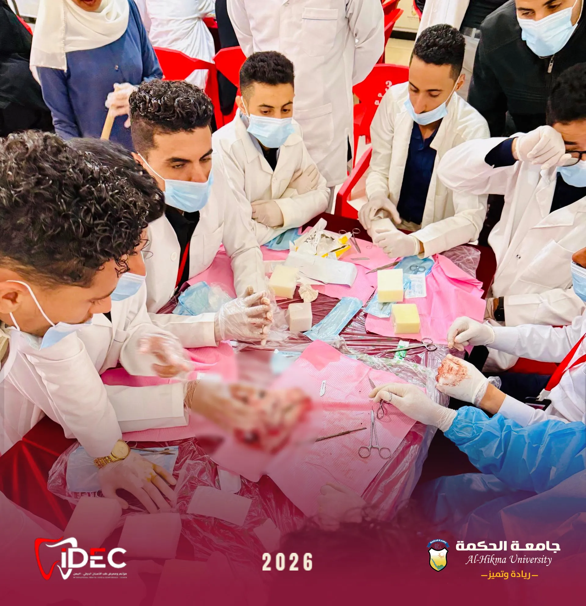 جامعة الحكمة - فرع تعز تقيم كورس جراحة الفم والأسنان المصاحب لمؤتمر إيدك