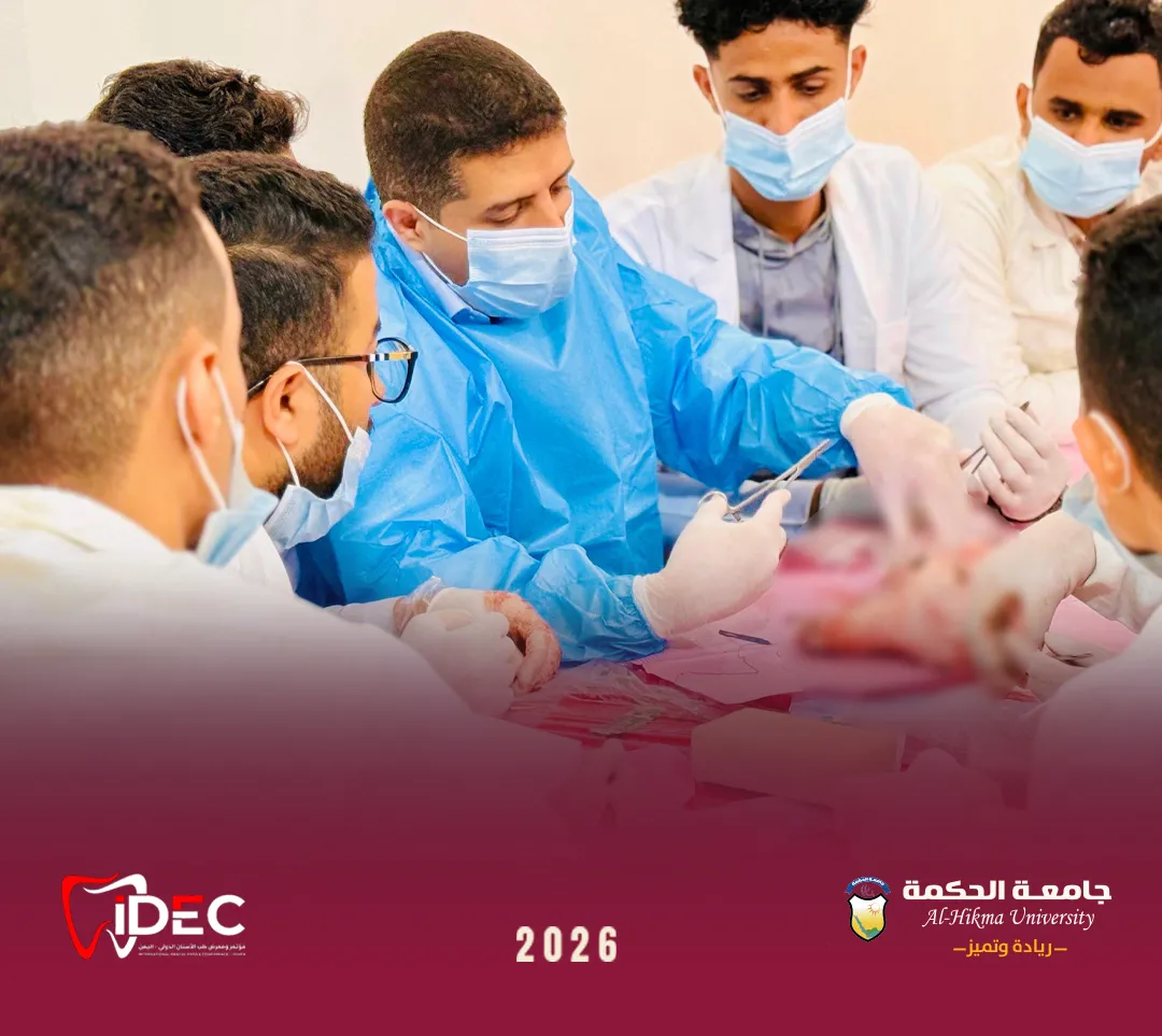 جامعة الحكمة - فرع تعز تقيم كورس جراحة الفم والأسنان المصاحب لمؤتمر إيدك