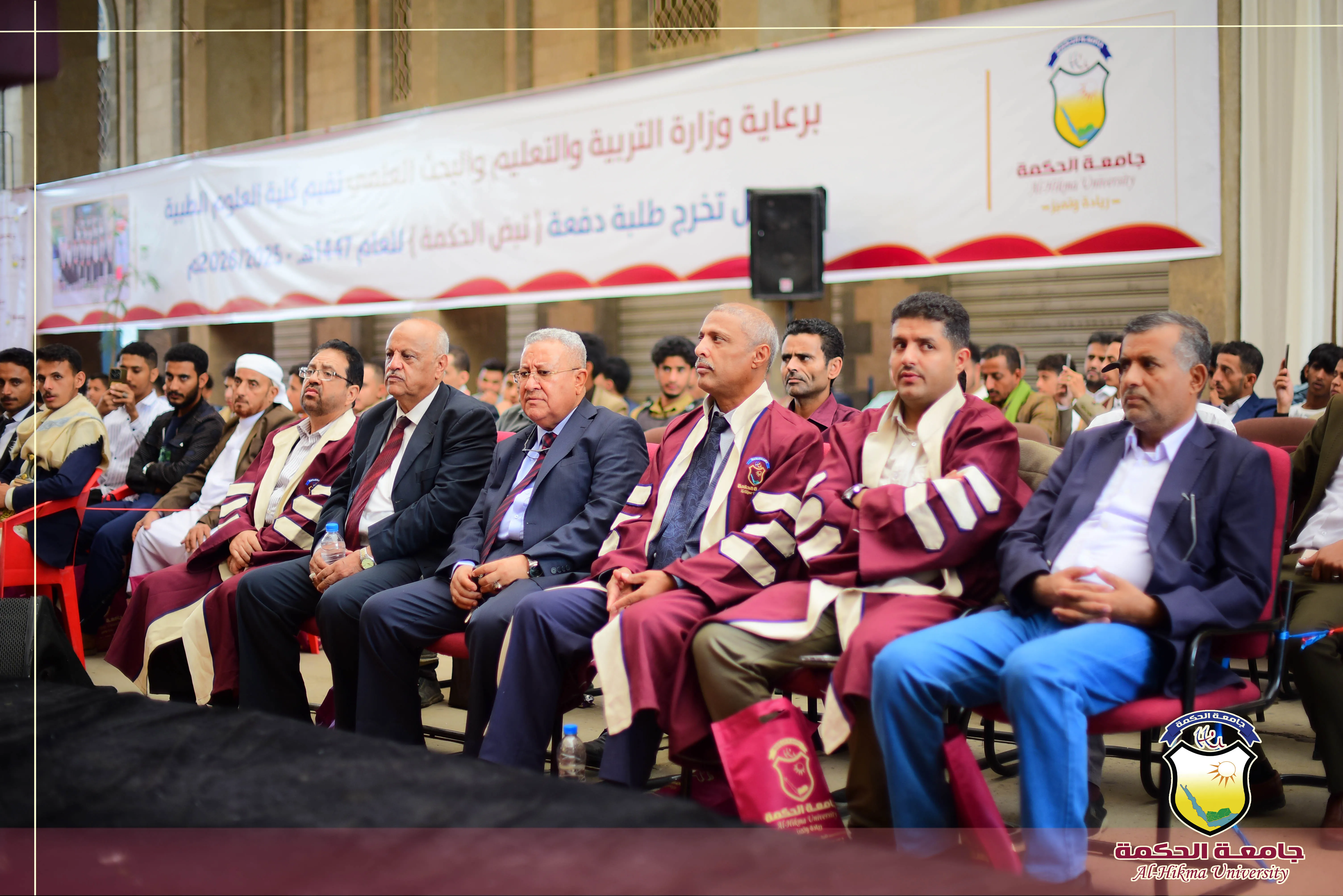 جامعة الحكمة تحتفي بتخريج 53 طالباً وطالبة من كلية العلوم الطبية