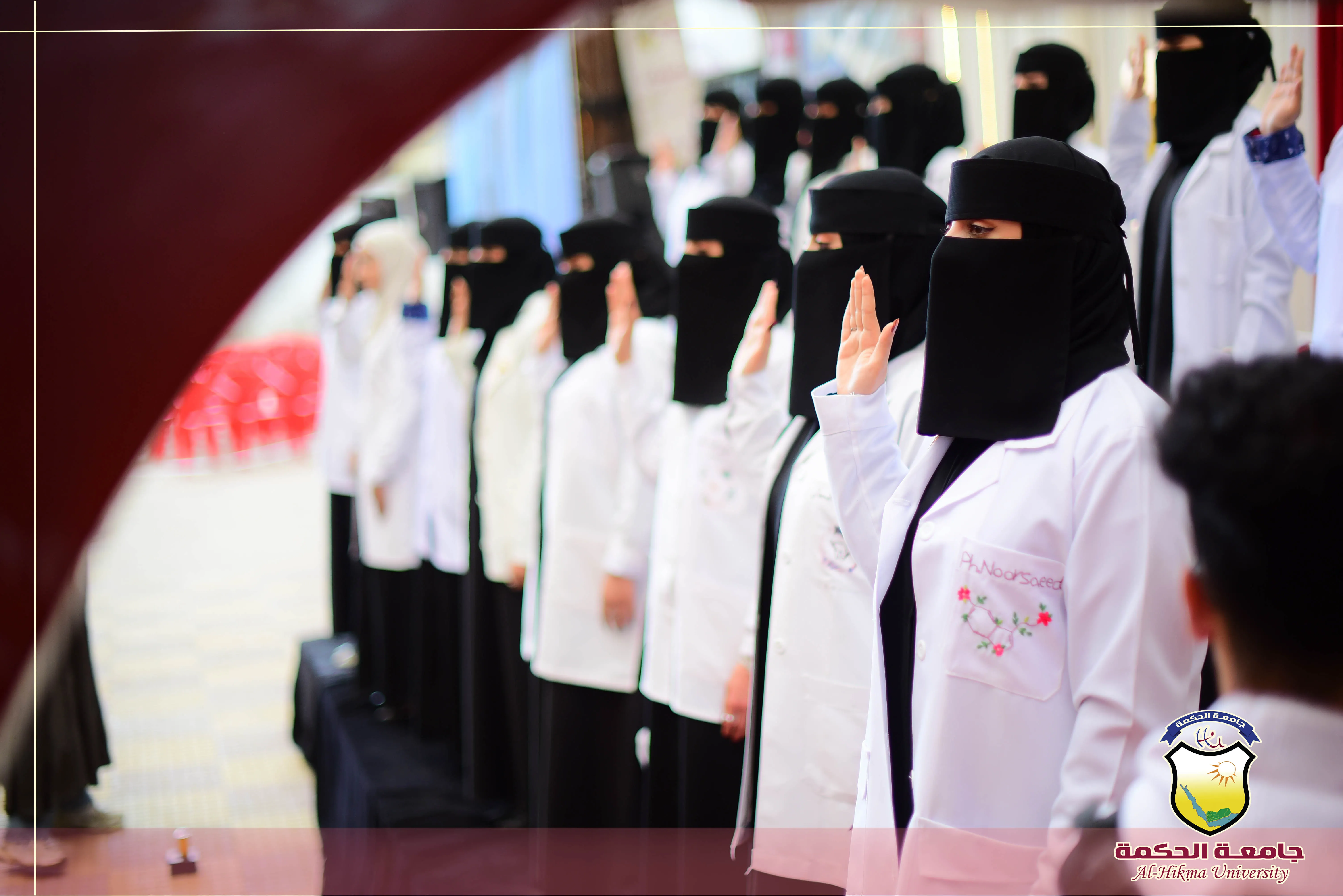 جامعة الحكمة تحتفي بتخريج 53 طالباً وطالبة من كلية العلوم الطبية