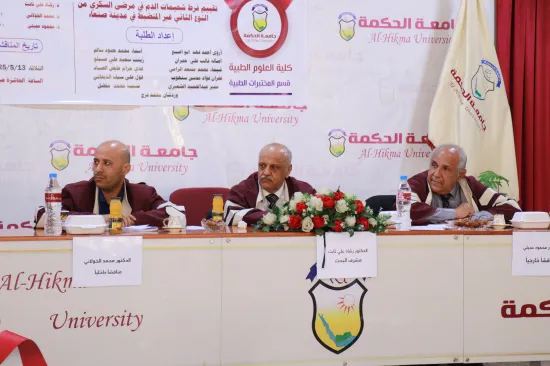 انتشار فيروس الكبد سي بين مرضى السكري في صنعاء - اليمن - المختبرات الطبية - الدراسات والبحوث انتشار فيروس الكبد سي بين مرضى السكري في صنعاء - اليمن - المختبرات الطبية - الدراسات والبحوث