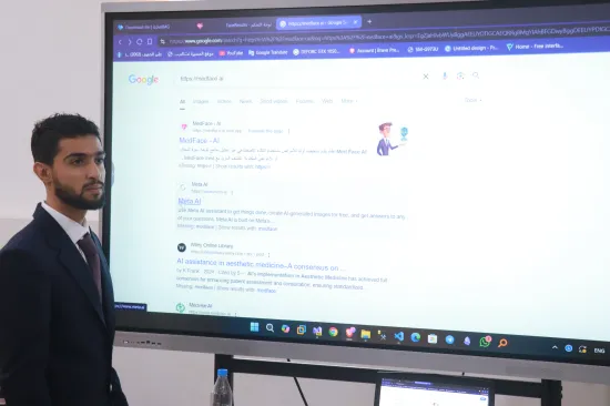 تشخيص المرض من خلال الوجه - تقنية معلومات - الدراسات والبحوث