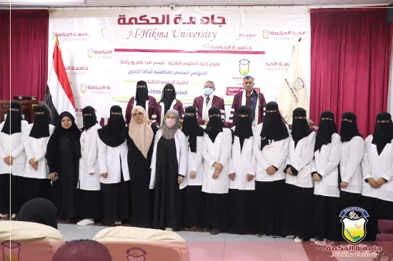 Etiology and Risk Factors of Recurrent Pregnancy Loss among Women in Al-Gumhori Hospital, Sana - General Medicine & Surgery - Researches