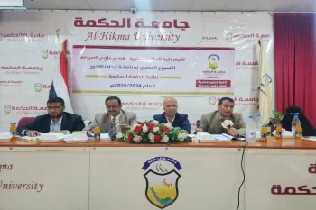 Study and Evaluation Ambergris on rabbits drugs