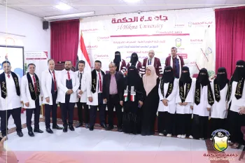 Association between Therapeutic NSAID Use and Gastric Ulcers among Patients at Al-Gumhori Hospital in Sana