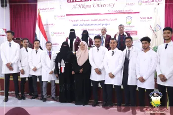 Prevalence of Irritable Bowel Syndrome and Associated Factors among Medical Students at Al-Hikma University, Sana